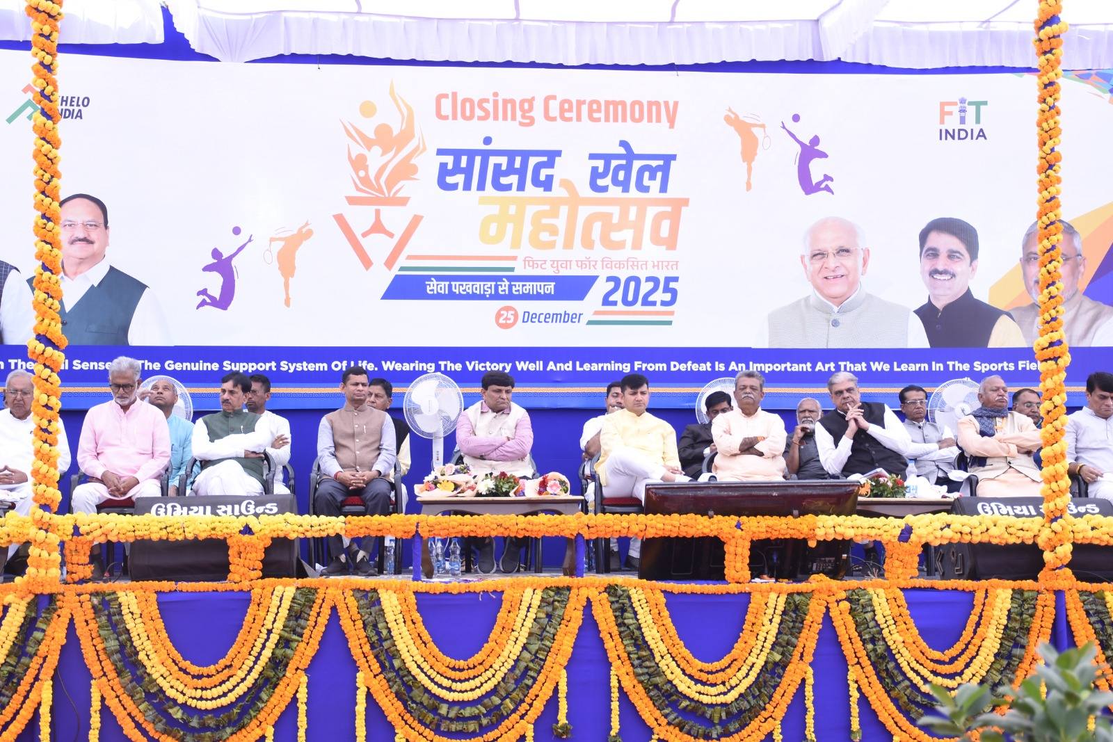 બનાસકાંઠામાં સાંસદ ખેલ મહોત્સવ ૨૦૧૯નો ભવ્ય સમાપન, ખેલાડીઓને સરકારી મંચથી પ્રેરણા