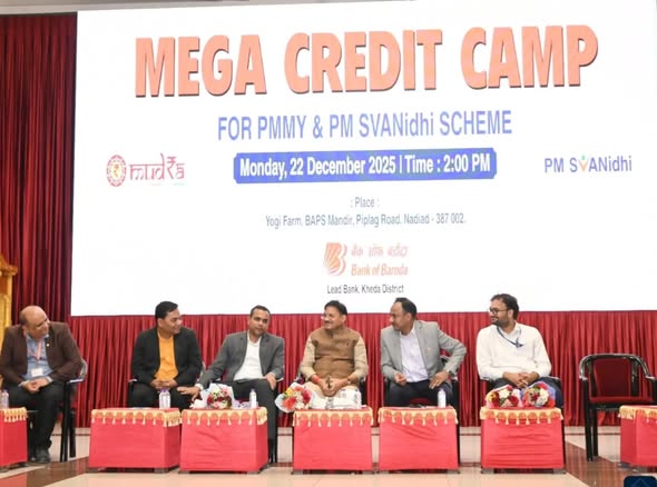 “વિશ્વાસ, વિકાસ અને સ્વાવલંબન”: નડિયાદ ખાતે બેંક ઓફ બરોડાની લીડ બેંક પહેલ હેઠળ મેગા ક્રેડિટ કેમ્પ સફળતાપૂર્વક યોજાયો