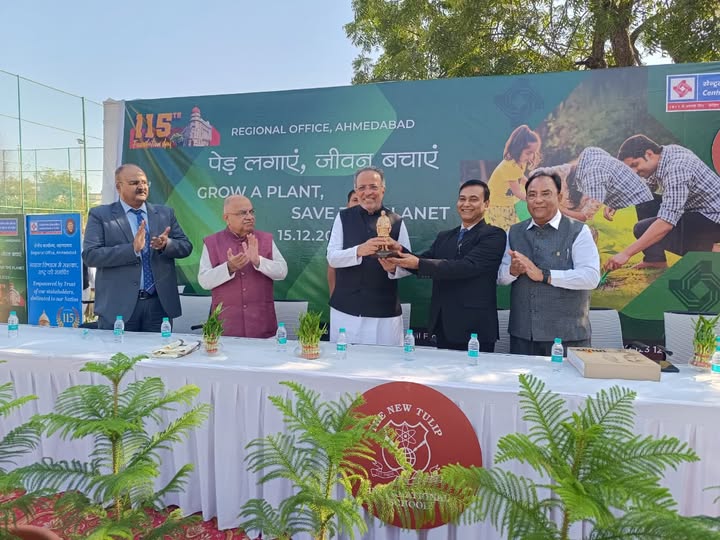 બોપલની ધ ન્યૂ તુલિપ ઇન્ટરનેશનલ સ્કૂલમાં સેન્ટ્રલ બેંક ઓફ ઈન્ડિયાના ૧૧૫મા સ્થાપના દિવસની ઉજવણી અને વૃક્ષારોપણ