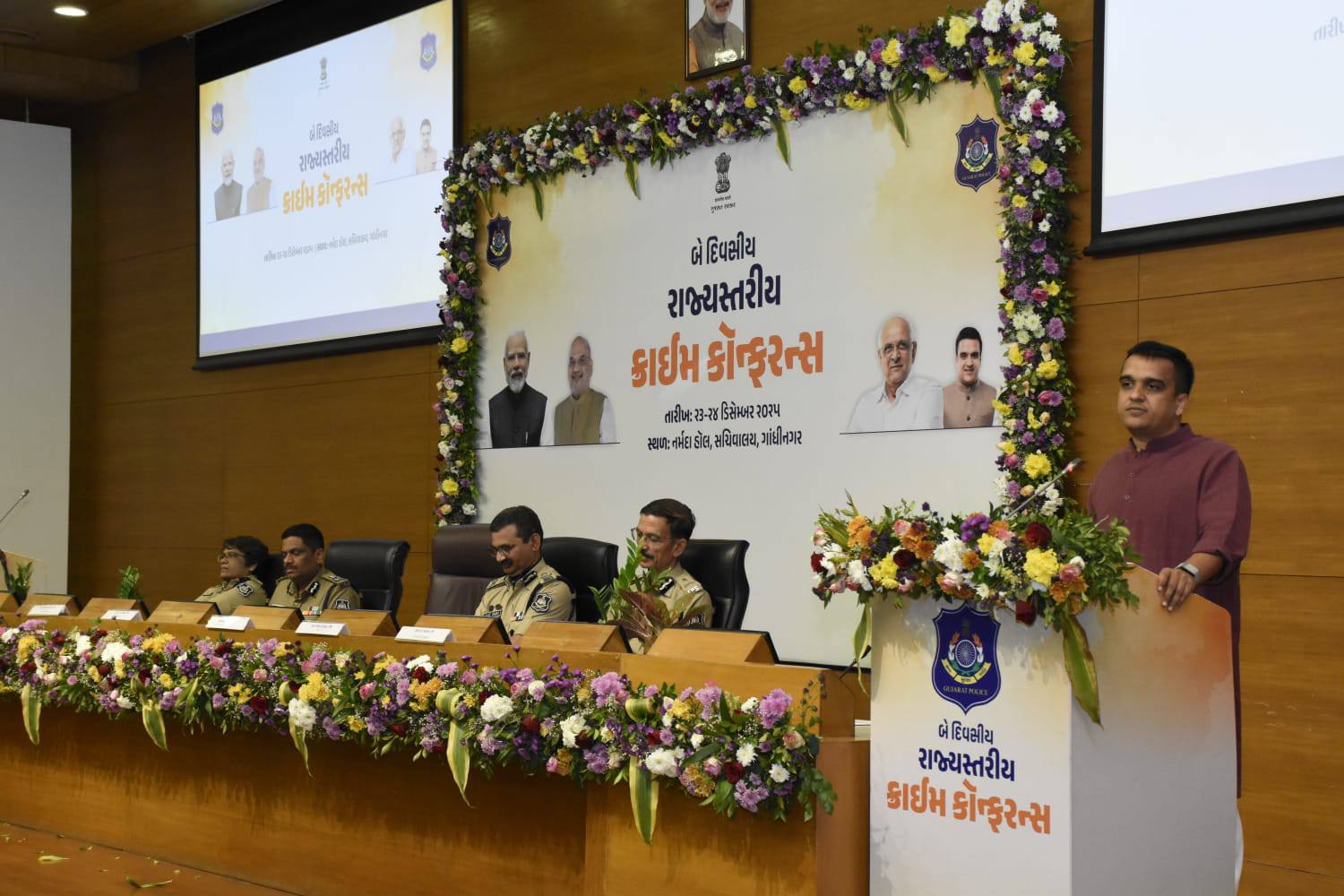 ગાંધીનગરમાં રાજ્ય સ્તરીય ક્રાઈમ કોન્ફરન્સનો ભવ્ય સમાપન સમારોહ: નાયબ મુખ્યમંત્રી હર્ષ સંઘવી દ્વારા ઉત્કૃષ્ટ પોલીસ અધિકારીઓને સન્માન