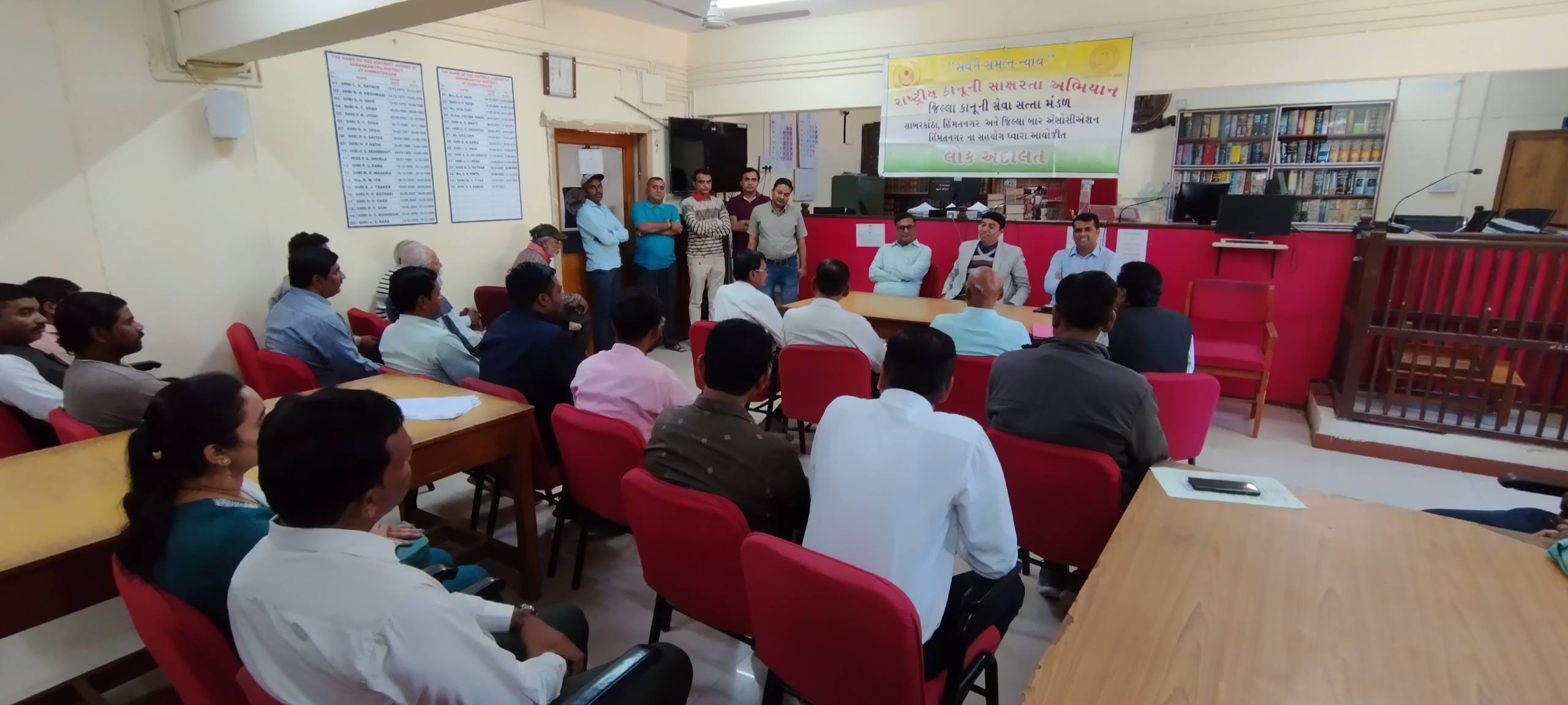 સાબરકાંઠા જિલ્લામાં વર્ષ 2021ની અંતિમ રાષ્ટ્રીય લોક અદાલતમાં કુલ 123 કેસોનું સમાધાન