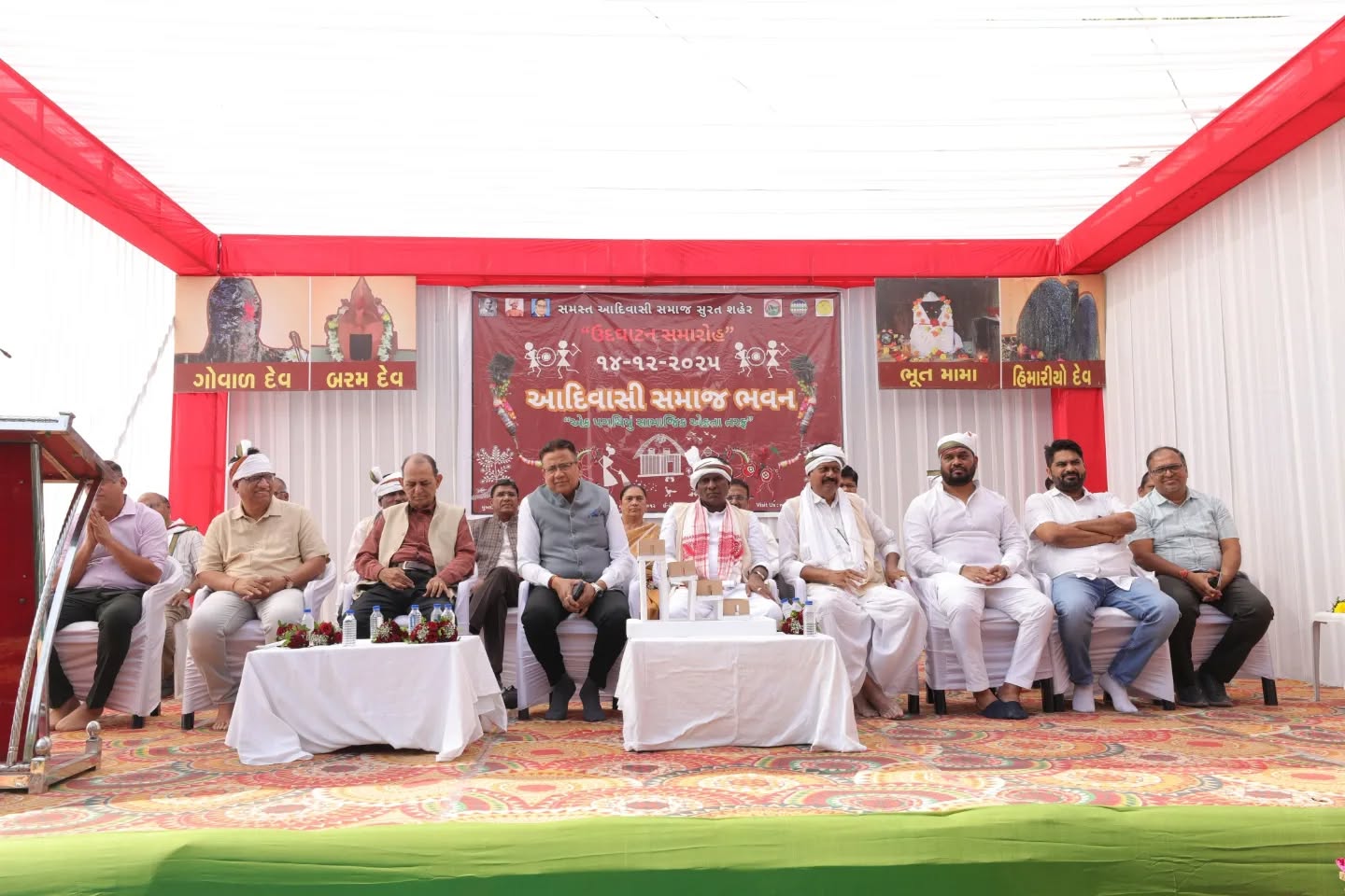 સુરતના નવા ભટાર ખાતે નવનિર્મિત આદિવાસી સમાજ ભવનનું લોકાર્પણ, રાજ્યમંત્રી ડૉ. જયરામભાઈ ગામીતે આપી સમાજ એકતાની પ્રેરણા