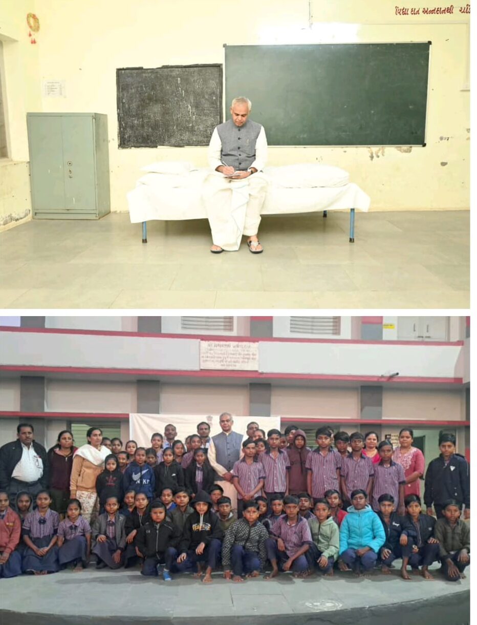 રાજ્યપાલ આચાર્ય દેવવ્રતજીનો અનોખો અનુભવ: આણંદના પલોલ ગામે પ્રાથમિક શાળામાં રાત્રી વિશ્રામ