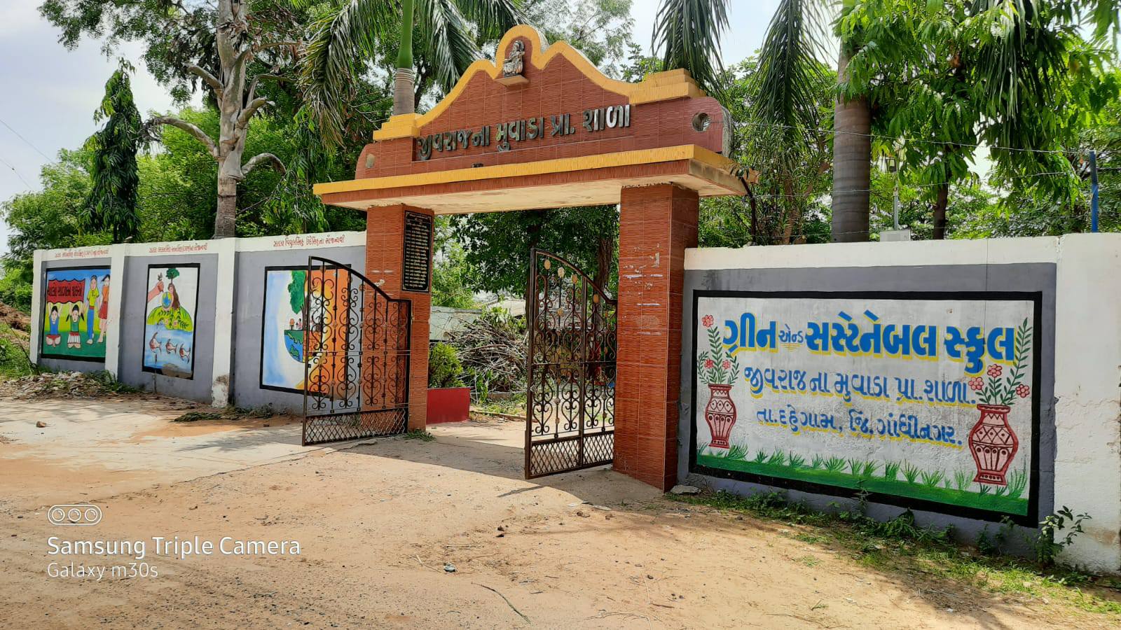 જીવરાજપુરા મુવાડા પ્રાથમિક શાળાને રાષ્ટ્રીય ગ્રીન સ્કૂલ એવોર્ડ–2025