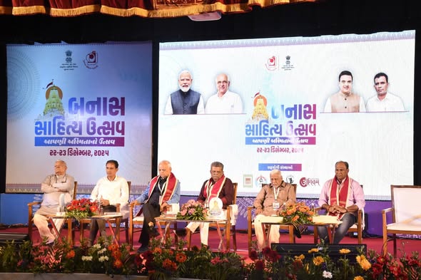 બાણાસની ધરા પર સાહિત્ય મહોત્સવ: પાલનપુરમાં ત્રીજા વર્ષ ‘બાણાસ સાહિત્ય ઉત્સવ’નો ભવ્ય પ્રારંભ