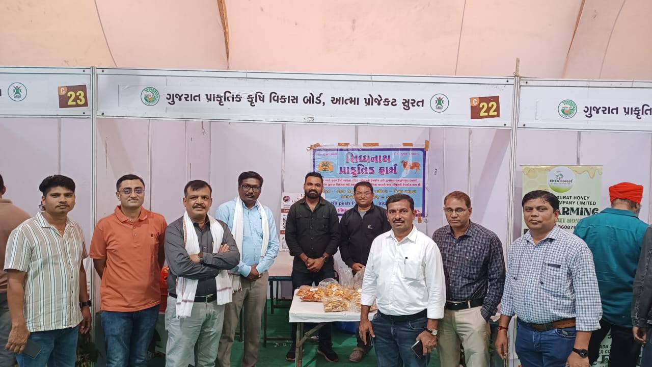 અંબિકા તાલુકાના વસરાઈમાં નેશનલ ટ્રાઇબલ ઇન્ડસ્ટ્રી ફેર-2024 માં પ્રાકૃતિક કૃષિ પર કૃષિ સંમેલન, સુરત, તાપી, નવસારી અને ડાંગના ખેડૂતોને માર્ગદર્શન