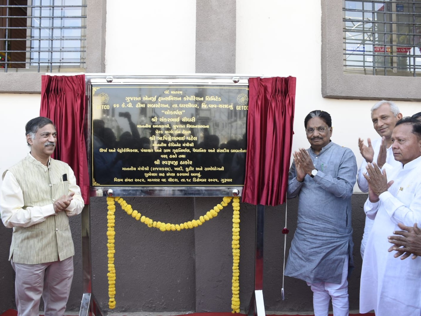 વાવ–થરાદમાં 3 કે.વી. સબસ્ટેશનનું ઉદ્ઘાટન: મંત્રી રિશિકેશભાઈ પટેલે સીમાવર્તી વિસ્તારોને ગુણવત્તાયુક્ત વીજ પુરવઠાનો વિશ્વાસ આપ્યો