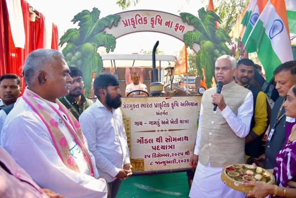 ગીર ગૌ જતન સંસ્થાન ખાતે રાજ્યપાલ શ્રી આચાર્ય દેવવ્રતજીનો ખેડૂતો સાથે સંવાદ: ઝેરમુક્ત ખેતી માટે આહ્વાન, ગોંડલથી સોમનાથ પદયાત્રાનું પ્રસ્થાન