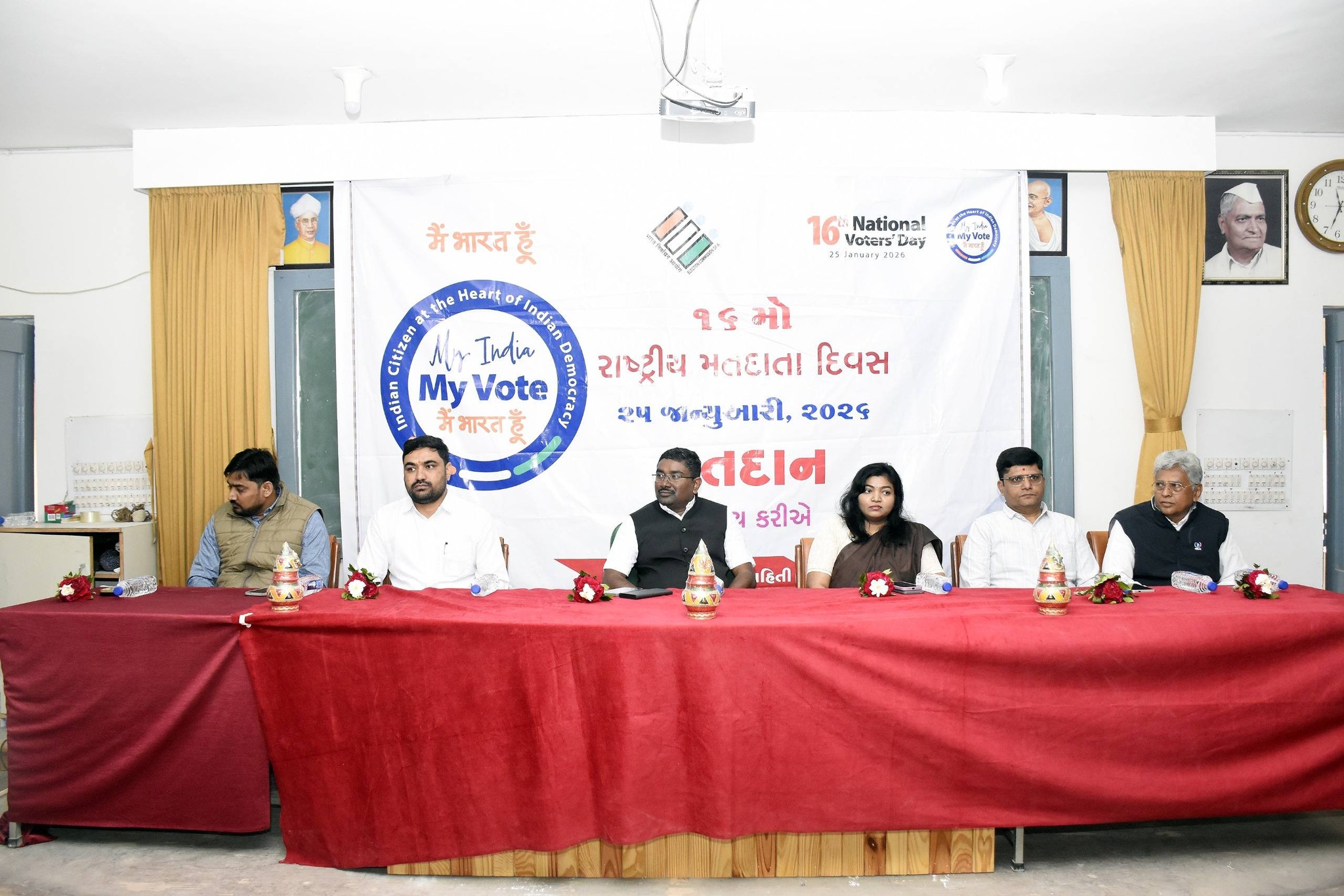 દાહોદ જિલ્લામાં 19મા રાષ્ટ્રીય મતદાર દિવસની ઉજવણી, કલેક્ટર યોગેશ નિર્ગુડેના અધ્યક્ષસ્થાને મતદાર જાગૃતિનો સંદેશ