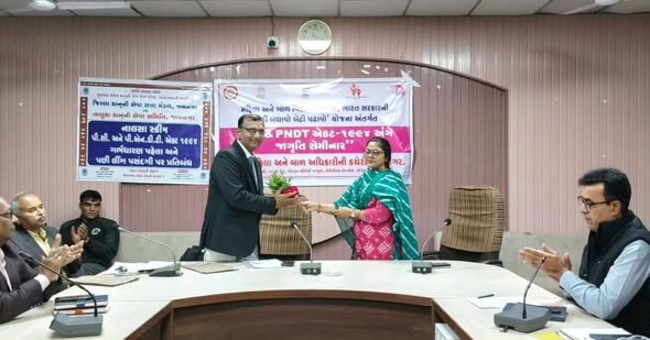 જામનગર જિલ્લા પંચાયત ખાતે PC & PNDT એક્ટ અંગે જાગૃતિ સેમિનાર યોજાયો, દીકરી બચાવવાના સંકલ્પને મજબૂત બનાવવાનો સંદેશ