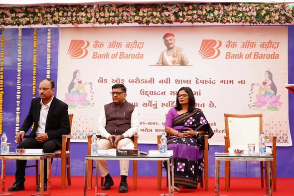 છોટાઉદેપુરના દેવહાટ ખાતે બેંક ઓફ બરોડાની 25મી શાખાનું ભવ્ય ઉદ્ઘાટન: ગ્રામીણ વિસ્તારોને મળશે ઘરઆંગણે બેંકિંગ સુવિધા
