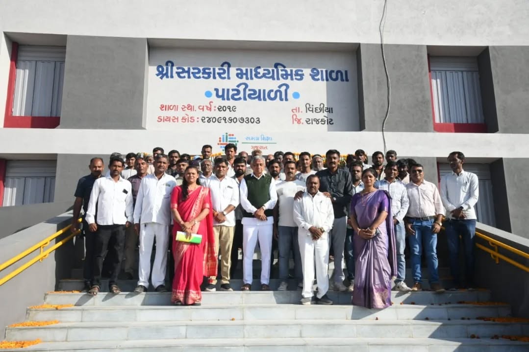 કણેસરા અને પાટિયાળીમાં નવી માધ્યમિક શાળાઓનું લોકાર્પણ, મંત્રી કુવરજીભાઈ બાવળિયાની ઉપસ્થિતિમાં શિક્ષણ સુવિધાનો વિસ્તાર