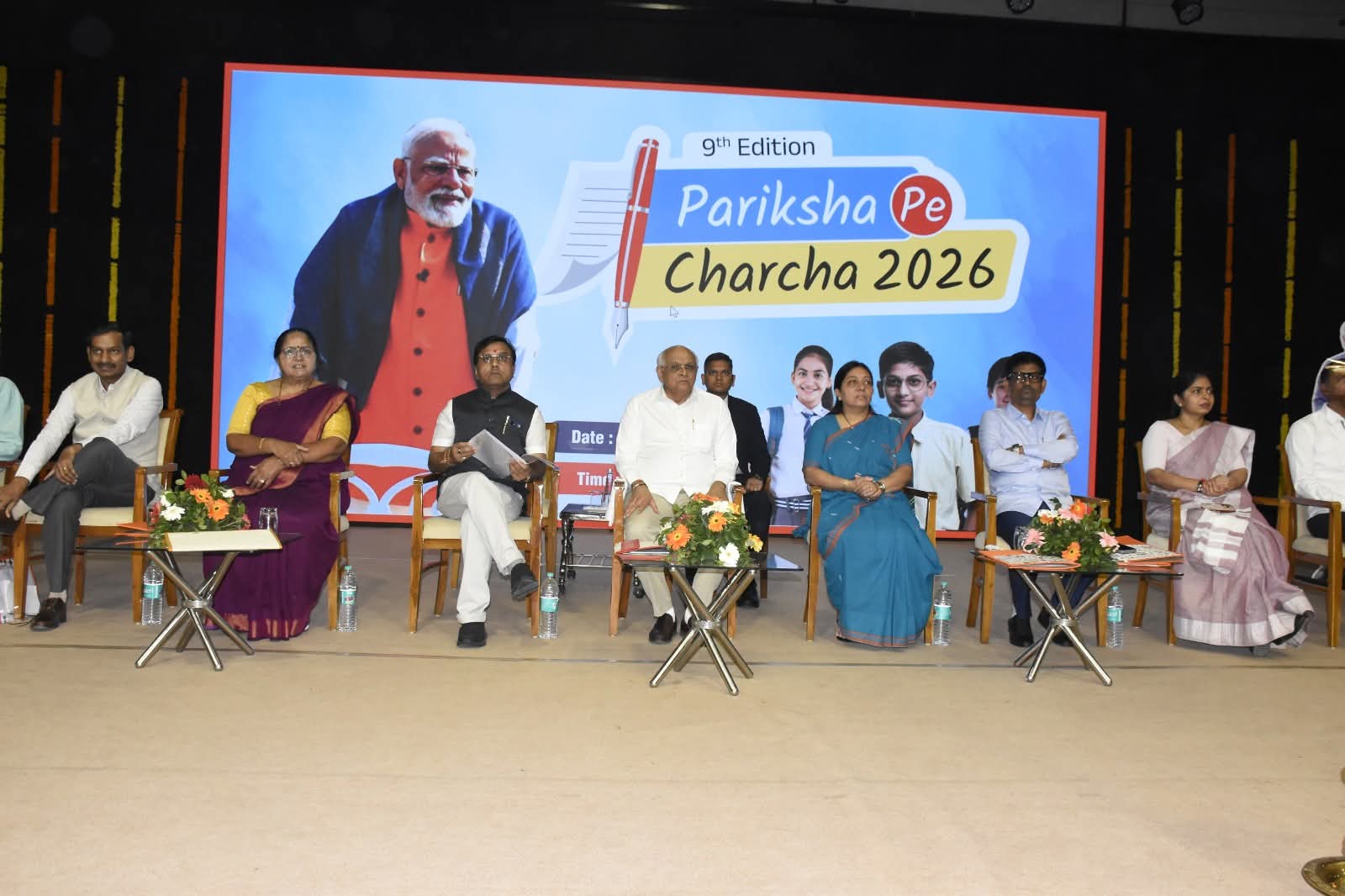 ‘પરીક્ષા પર ચર્ચા’: પરીક્ષાને તણાવ નહીં, અવસર તરીકે સ્વીકારવાની પ્રેરણાદાયક પહેલ