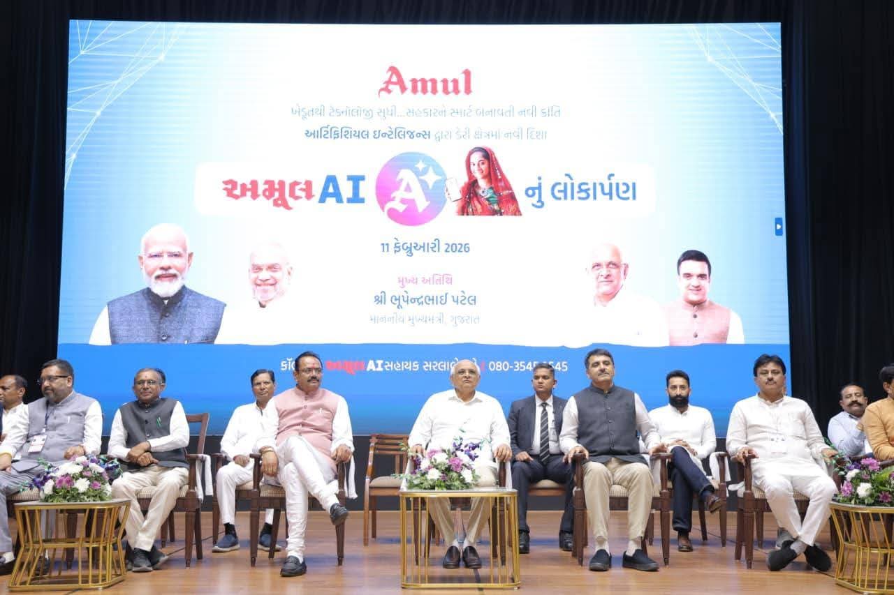 મુખમંત્રી ભુપેન્દ્રભાઈ પટેલે ‘અમૂલ AI’ ડિજિટલ પ્લેટફોર્મનું લોકાર્પણ કર્યું, ડેરી ક્ષેત્રને મળશે નવી દિશા