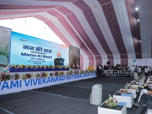 સુરતમાં મુખ્યમંત્રી ભૂપેન્દ્રભાઈ પટેલે નિહાળ્યો વડાપ્રધાન નરેન્દ્રભાઈ મોદીના ‘મન કી બાત’નો 131મો મણકો