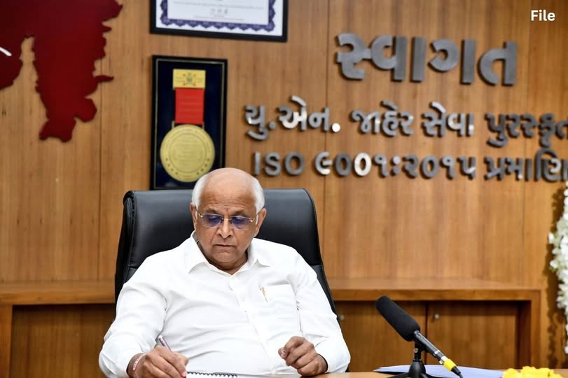 રામનવમીના જાહેર રજાને કારણે રાજ્ય સ્વાગત કાર્યક્રમમાં ફેરફાર: 25 માર્ચે યોજાશે મુખ્યમંત્રી સમક્ષ જનઅરજી સુનાવણી