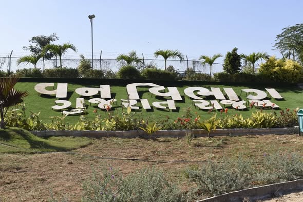 આંતરરાષ્ટ્રીય વન દિવસ 2026: સુરેન્દ્રનગરના ‘ભક્તિ વન’ અને ‘વટેશ્વર વન’ પ્રકૃતિ અને સંસ્કૃતિના અનોખા કેન્દ્ર