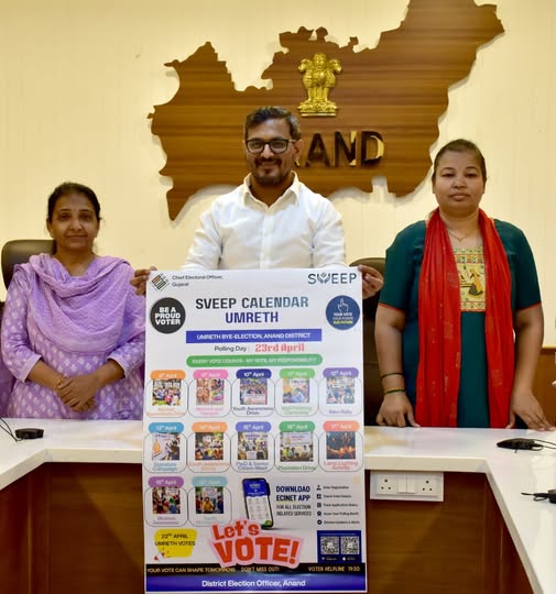 ઉમરેઠ વિધાનસભા વિસ્તારમાં મતદાર જાગૃતિ અભિયાનનું કેલેન્ડર જાહેર, ૧૯ એપ્રિલ સુધી રોજ કાર્યક્રમો